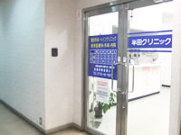 こちらが入口です。